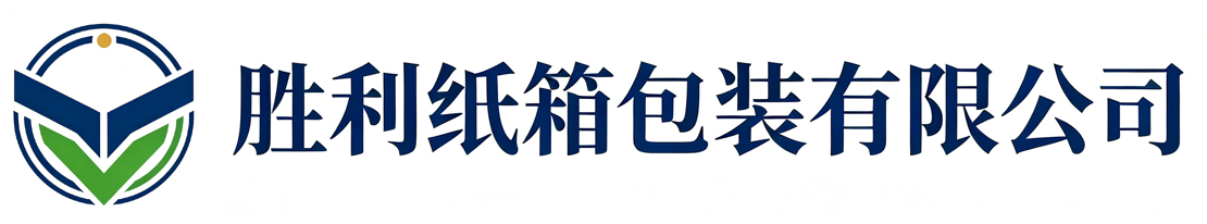 胜利纸箱包装安康站